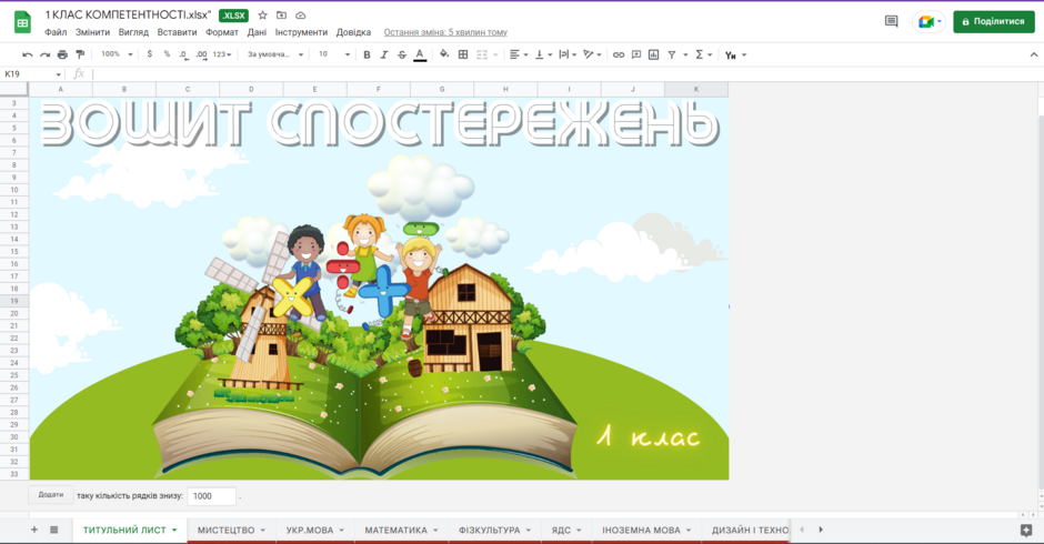 0401f58c-131f-940x490.png