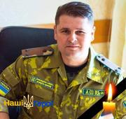Герої серед нас: загинув освітянин, захищаючи Луганщину