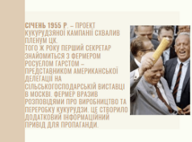 0401fanv-9f3f-214x158.png
