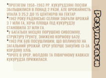 0401faoh-8495-211x156.png
