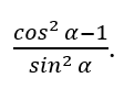 0401fay0-deec-112x81.png