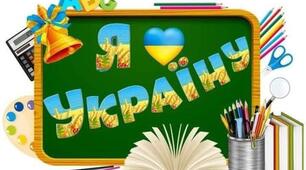 Письмо. Письмо малої букви ц, складів і слів з нею. Списування друкованого тексту.