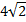 0401fc2v-6e05-26x22.png
