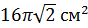 0401fc53-ae32-88x28.png