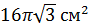 0401fc5g-ac13-88x28.png