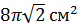 0401fc5r-b742-78x28.png