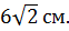 0401fcdd-4e58-62x28.png