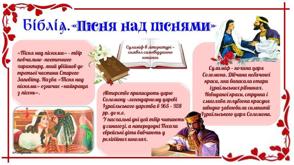 На зображенні може бути: 4 людини та текст