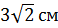 0401fcel-83ac-58x28.png