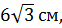 0401fcgx-d866-62x28.png