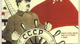 (Копія) Утвердження комуністичного тоталітарного режиму в Україні (ТКР)