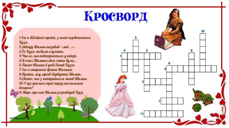 На зображенні може бути: 1 особа та текст