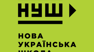 ЩОДЕННИК СПОСТЕРЕЖЕНЬ З КУРСУ "МИСТЕЦТВО" НУШ
