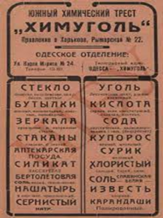 0401fcrn-ffe5-234x314.png