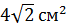 0401fctx-3bac-66x28.png