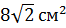 0401fcu7-6191-66x28.png