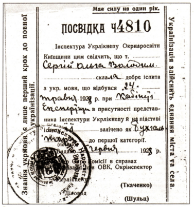 0401fd0a-4763-377x404.png