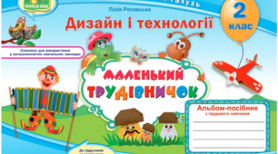 Кошеня на підвіконні