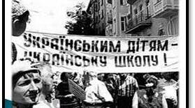 Національна політика радянської влади в УСРР. Молдавська АСРР.