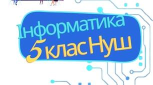 презентація ДО ТЕМИ МАЛЮВАННЯ В СКРЕТЧ