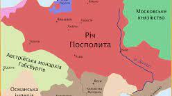 Українські землі у складі Речі Посполитої в другій половині XVI ст.