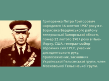 0401fki9-2dff-216x161.png