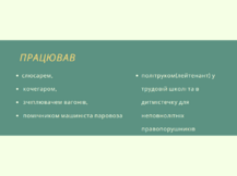 0401fkil-fc71-217x162.png