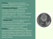 0401fkja-b7be-212x157.png