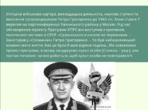 0401fkk2-eacc-209x155.png