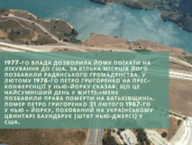 0401fkku-6362-213x161.png