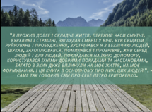 0401fkla-5292-215x159.png