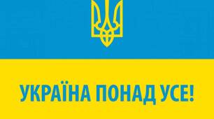 Речення з відокремленими членами