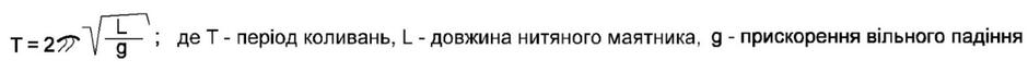 таблиця_1