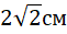0401fnqe-07fd-61x31.png