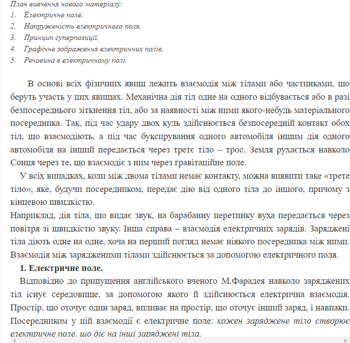 0401fr31-44b6-709x695.png
