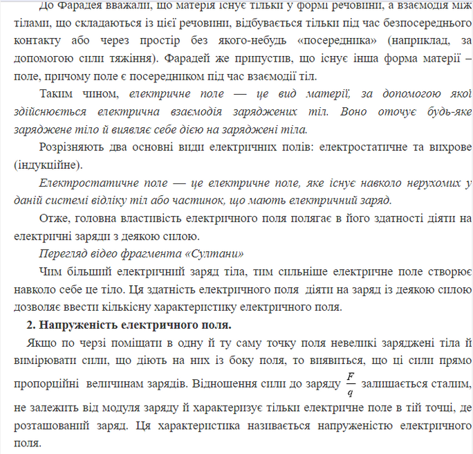 0401fr3r-eff5-684x656.png