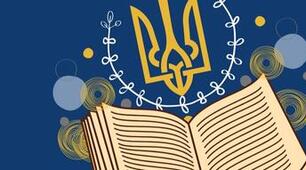 Діагностувальна робота за темою «Іменник» 