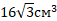 0401fu53-538e-57x21.png