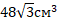 0401fu55-27b3-57x21.png