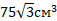 0401fuja-8749-57x21.png