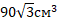 0401fujl-b4de-57x21.png