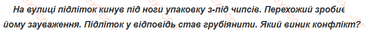 0401fv0c-2cec-729x60.png