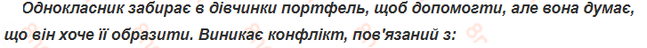 0401fv0f-10e8-727x54.png