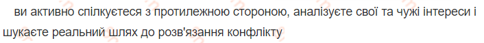 0401fv0u-410e-706x63.png