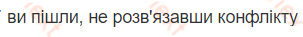 0401fv0w-1b2e-303x37.png