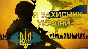 Лекція №1 Основи Цивільного Захисту