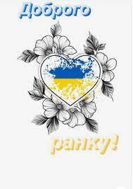 Шкільна дистанційна олімпіада від проєкту Всеосвіта "Зима 2022-2023" для учнів 4-А класу | Урок на 4 завдання. Українська мова