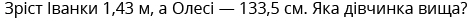 0401fw95-85de-472x21.png