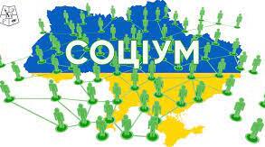 Рослини України