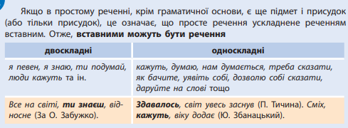 0401fyg9-dec6-575x211.png